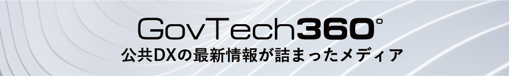 GovTech360°