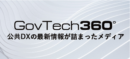 GovTech360°